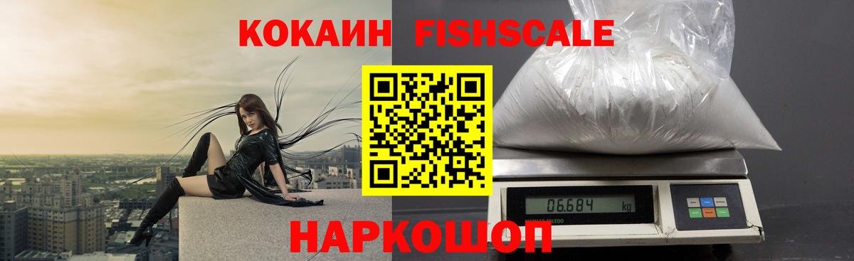 КОКАИН Перу Краснокаменск