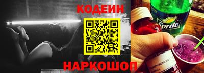 героин Комсомольск-на-Амуре