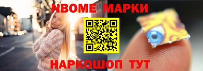 круглые Конаково