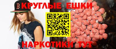 ешки Кинель