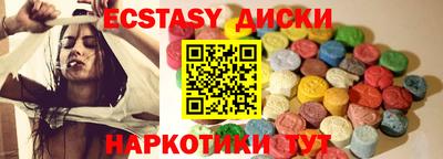 ПСИЛОЦИБИНОВЫЕ ГРИБЫ Коммунар