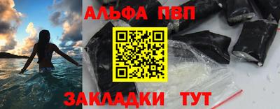 героин Комсомольск-на-Амуре