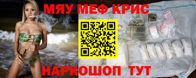 спайс Кингисепп