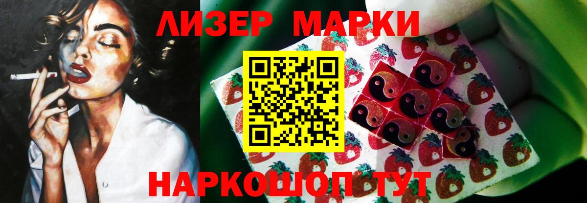 ЛСД экстази ecstasy  LSD-25 экстази  Краснокаменск  Вход с VPN  LSD-25 экстази ecstasy 