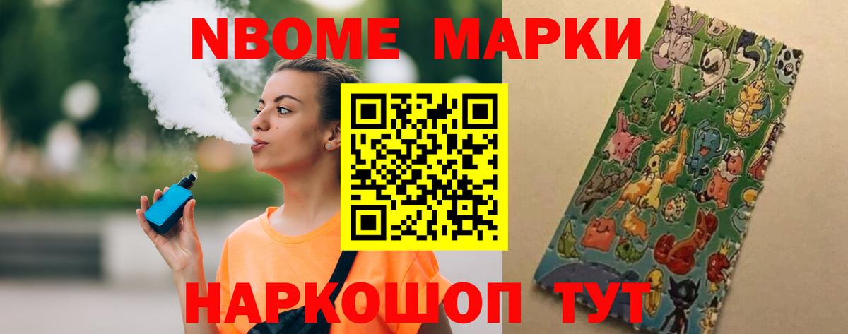 ЛСД экстази кислота Краснокаменск