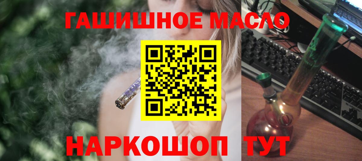 Дистиллят ТГК жижа Краснокаменск
