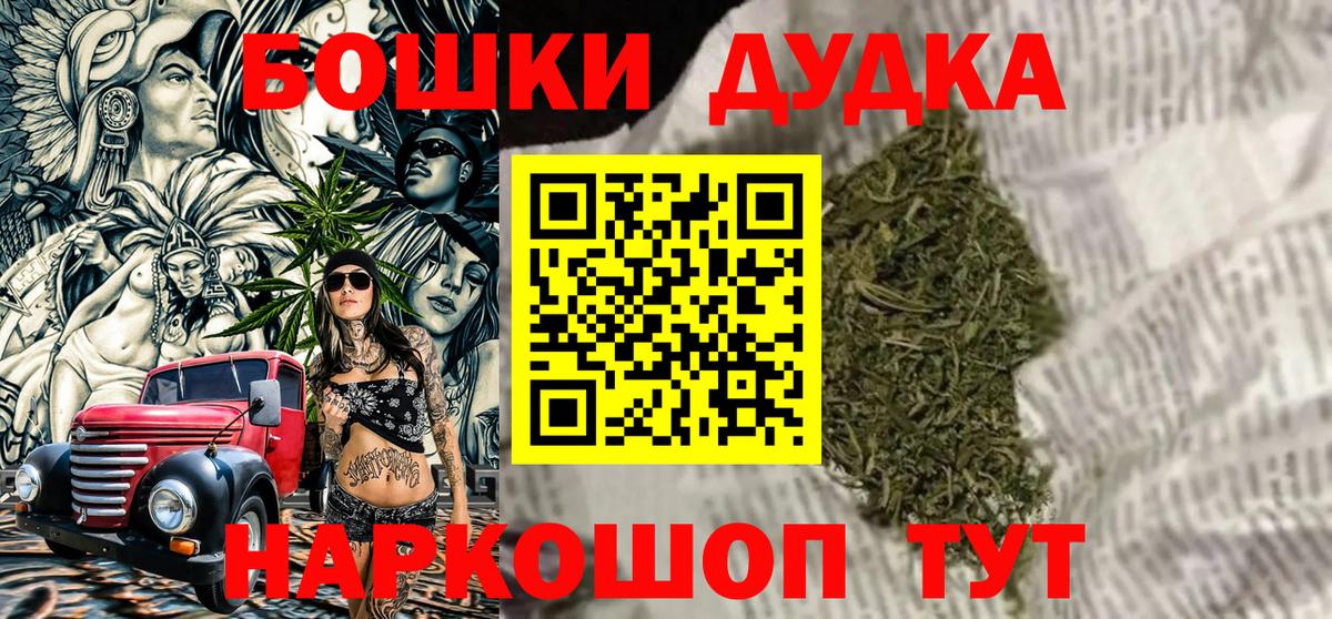 Каннабис тримм  Конопля OG Kush  Краснокаменск  Вход с VPN  Марихуана индика 